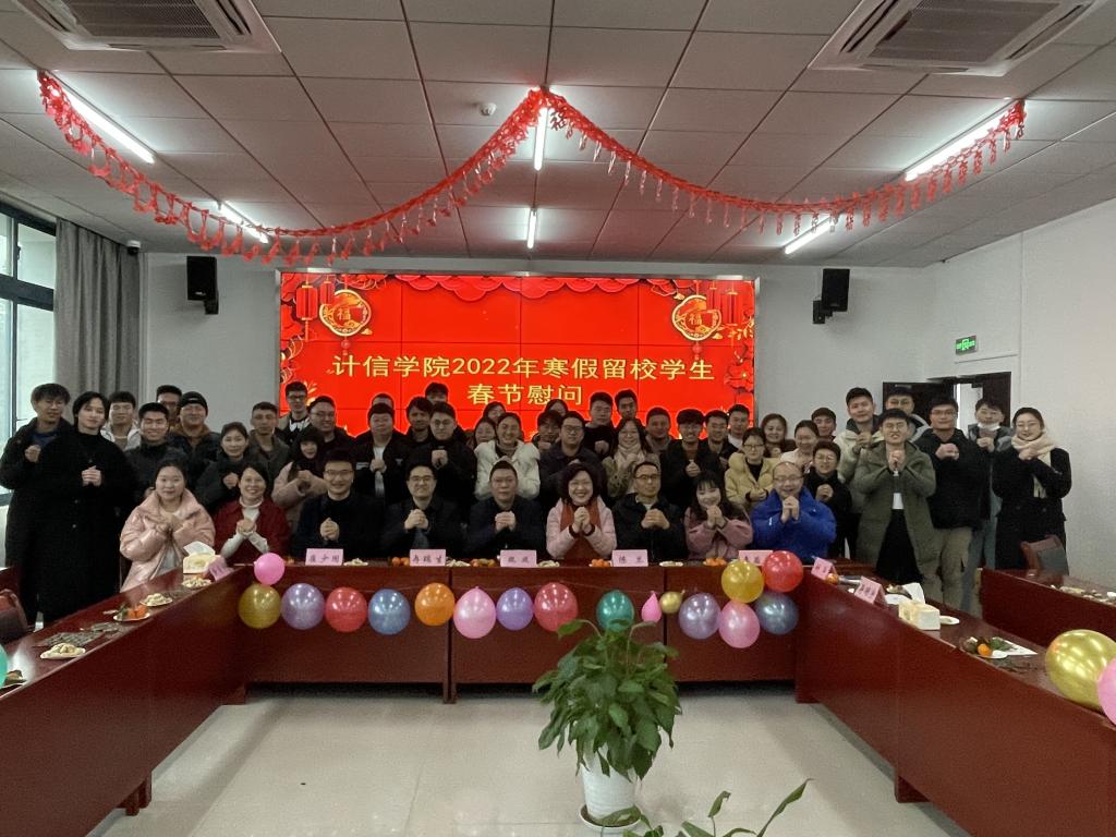 欧美a片
师生合拍新春“全家福”